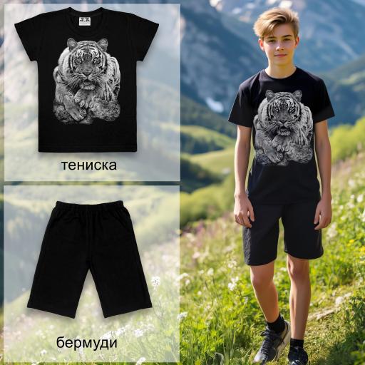 Комбинация 2 части (т/б) тигър в черно