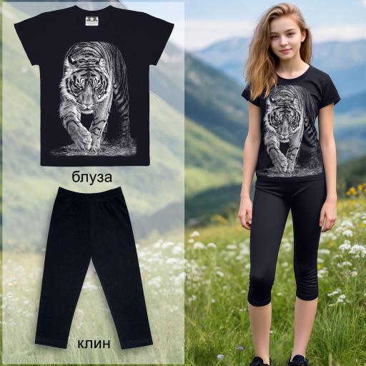 Комбинация 2 части (б/к) тигър 