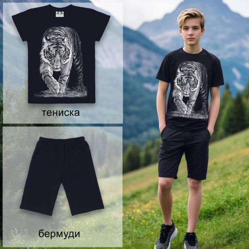 Комбинация 2 части (т/б) тигър в тъмносиньо