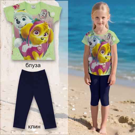 Комплект за момиче със Скай и Еверест и тъмен клин