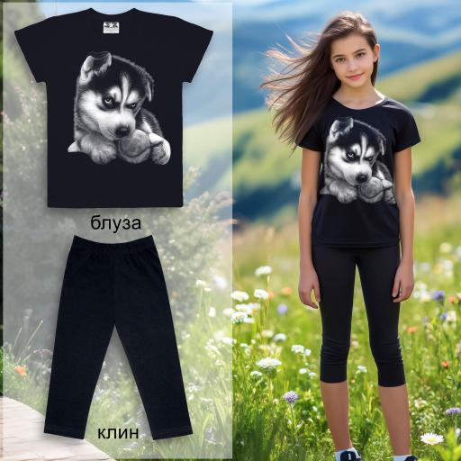 Детски комплект с тениска с хъски и черен клин под коляното