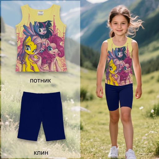 Детски комплект с тениска My Little Pony и тъмносин клин под коляното