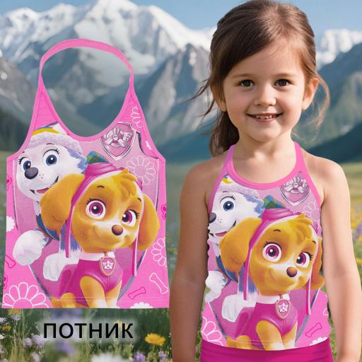 Розов детски потник със Скай и Еверест от Пес патрул