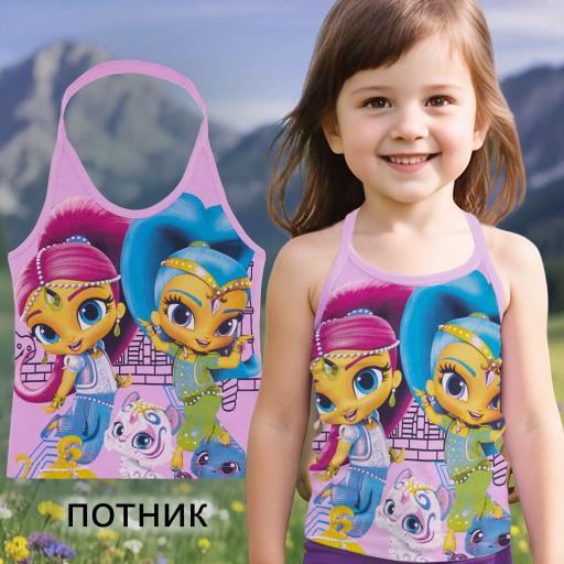 Виолетов потник с Искрица и Сияйница за малки феи