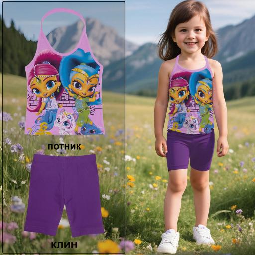 Комплект потник и къс клин с Искрица и Сияйница