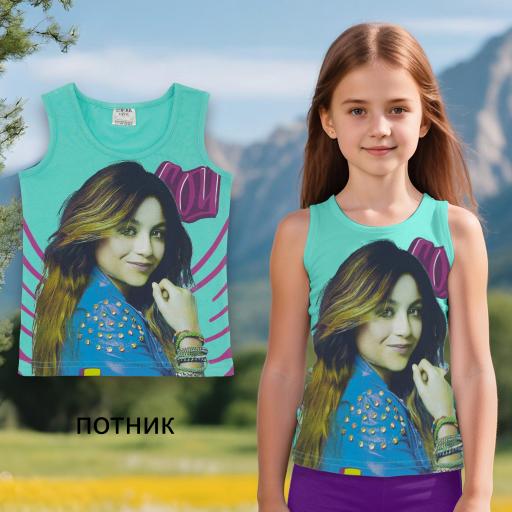 Потник Сой Луна в ментово зелено за момиче