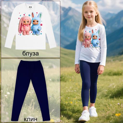 Детски комплект с бяла блуза и тъмен клин