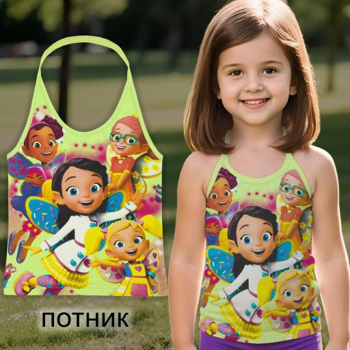 Детски потник в резеда с феите от Долината