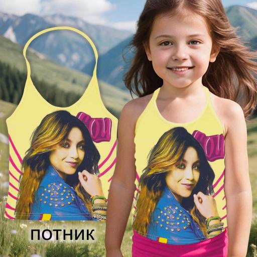 Потник в жълто с героинята Сой Луна – стил и слънчево настроение