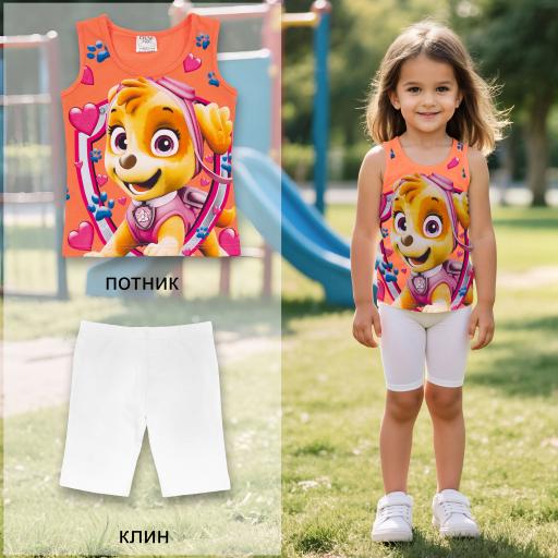 Прасковено потниче със Скай и бял къс клин – лятно вдъхновение