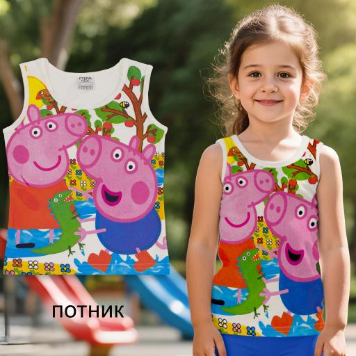 Потник в екрю с Пепа и Джордж – усмивки в лятна визия