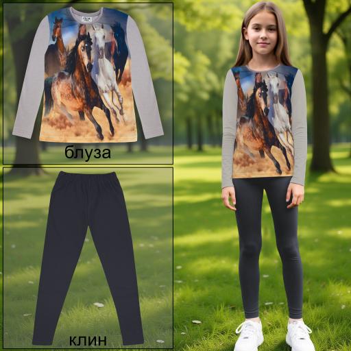 Сив комплект с коне – блуза и тъмносив клин за деца