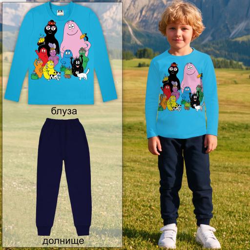 Комплект тънък 2 части (б/д )Барбароните в синьо