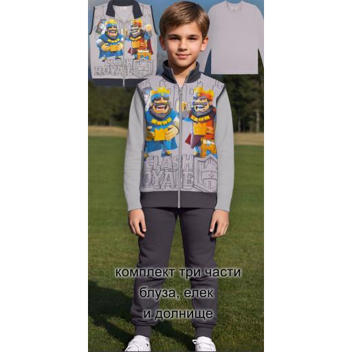 Комплект 3 части (б/е/д) Clash Royale в сиво
