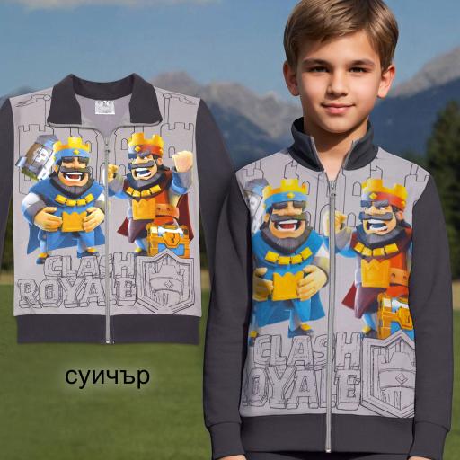 Суичър Clash Royale в сиво