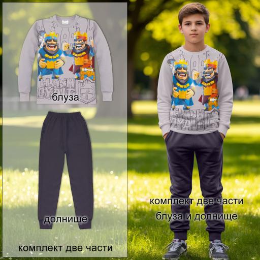 Комплект 2 части (б/д) Clash Royale сиво