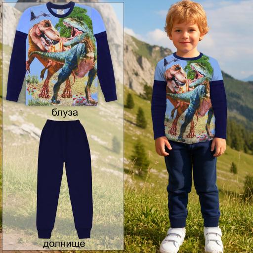 Комплект 2 части (б/д) Динозаври в синьо