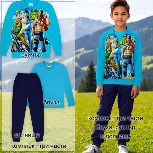 Комплект 3 части (с/б/д) Фортнайт в наситеносиньо