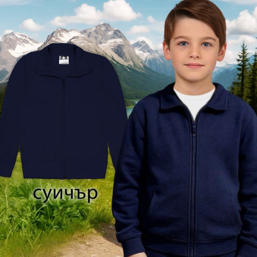 Суичър плътен едноцветен в тъмносиньо