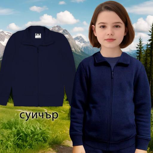 Суичър плътен едноцветен в тънмосиньо