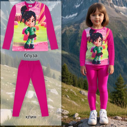 Комплект тънък 2 части (б/к) Ванилъпи в циклама (диг. печат)