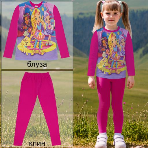 Комплект тънък 2 части (б/к) Веси в циклама (диг. печат)