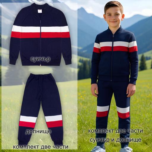 Комплект 2 части (с/д) тъмносин с бяло и червено