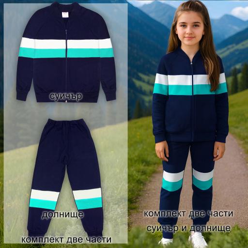 Комплект 2 части (с/д) тъмносин с бяло и мента