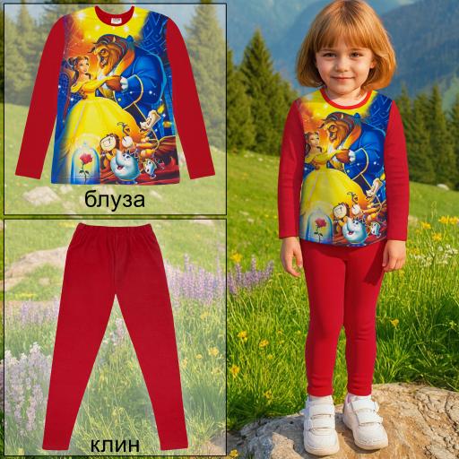 Комплект 2 части (б/к) Красавицата и звяра (диг. печат)