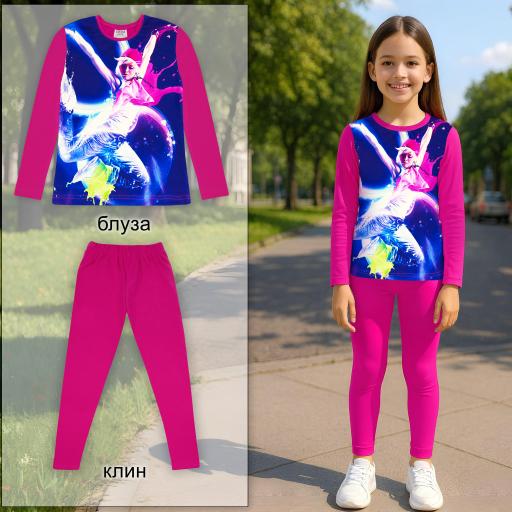 Комплект 2 части (б/к) с Хип-Хоп 2 в циклама (диг. печат)