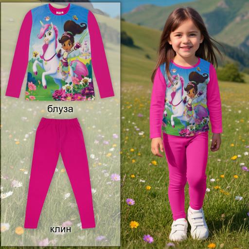 Комплект тънък 2 части (б/к) Нела в циклама (диг. печат)