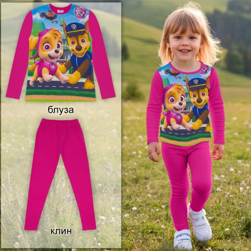 Комплект 2 части (б/к) Пес Патрул в циклама (диг. печат)