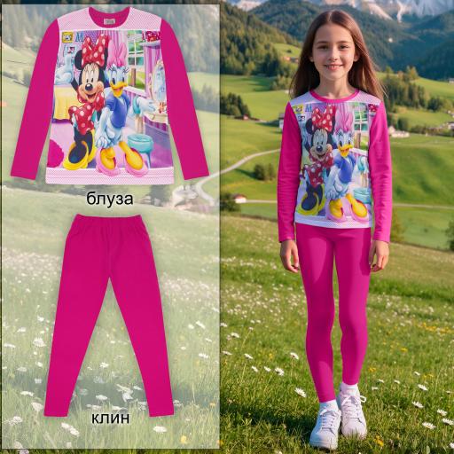 Комплект 2 части (б/к) Мини Маус в циклама (диг. печат)