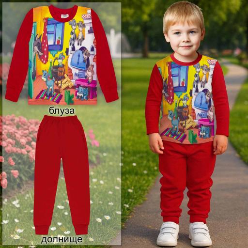 Комплект 2 части (б/д) Вълкът и седемте козлета (диг. печат)