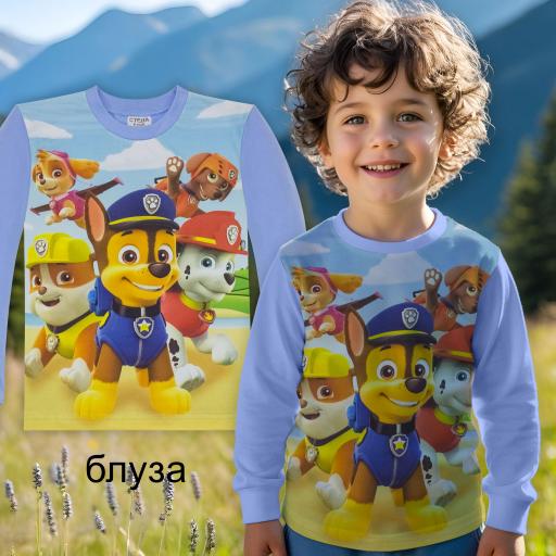 Блуза тънка Пес Патрул в синьо (диг. печат)