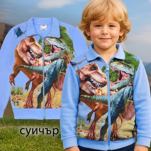 Суичър Динозаври в синьо