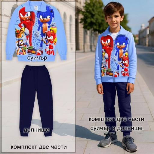 Комплект 2 части (с/д) Супер Соник в синьо