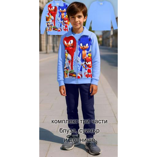 Комплект 3 части (с/б/д) Супер Соник в синьо