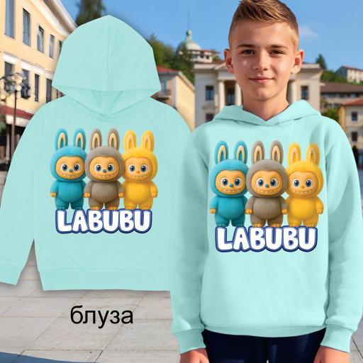Детска небесносиня блуза с Лабубу герои – стил и настроение.