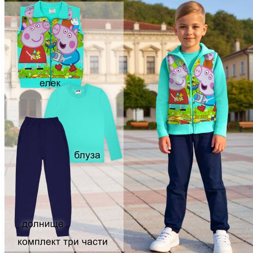 Комплект 3 части (б/е/д) Пепа прасето в мента