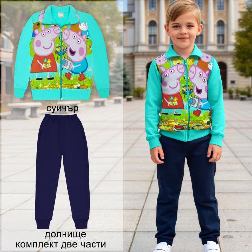 Комплект 2 части (с/д) Пепа прасето в мента
