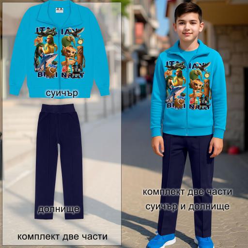 Детски комплект – синя горница с щампа Italian Brainrot и тъмно долнище.