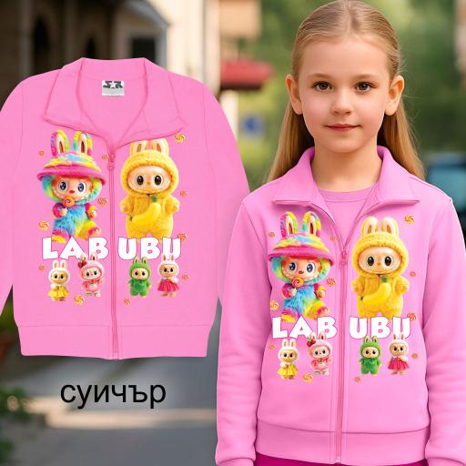 Розов детски суитчер с Labubu герои и цип