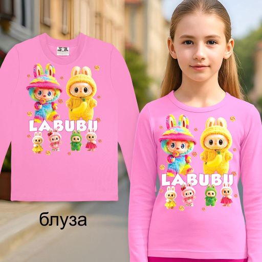 Детска розова блуза с героите Labubu