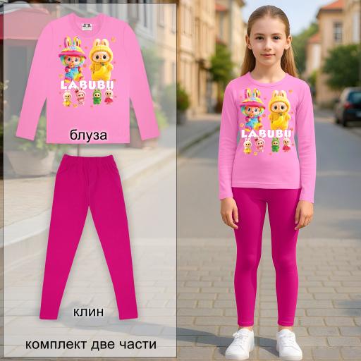 „Розова детска блуза Labubu с цикламeн клин – стилен и удобен комплект за момиче“