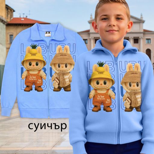 „Син суичър с Лабубу – забавен и цветен дизайн за деца и големи“