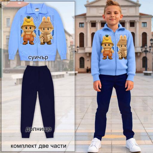 „Детски комплект със син суичър Лабубу и удобно долнище“