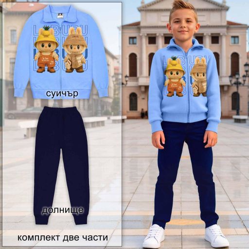 „Детски комплект със син суичър Лабубу и удобно долнище“