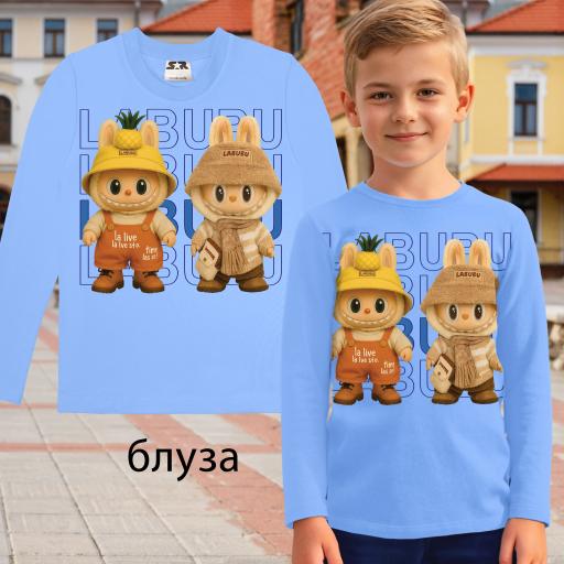 „Детска синя блуза с Лабубу – забавен дизайн“