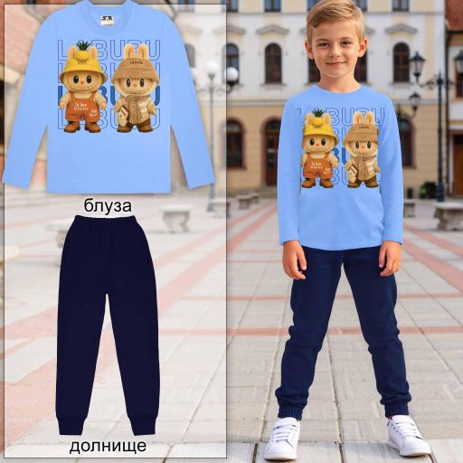 Комплект тънък 2 части (б/д) Лабубу в синьо